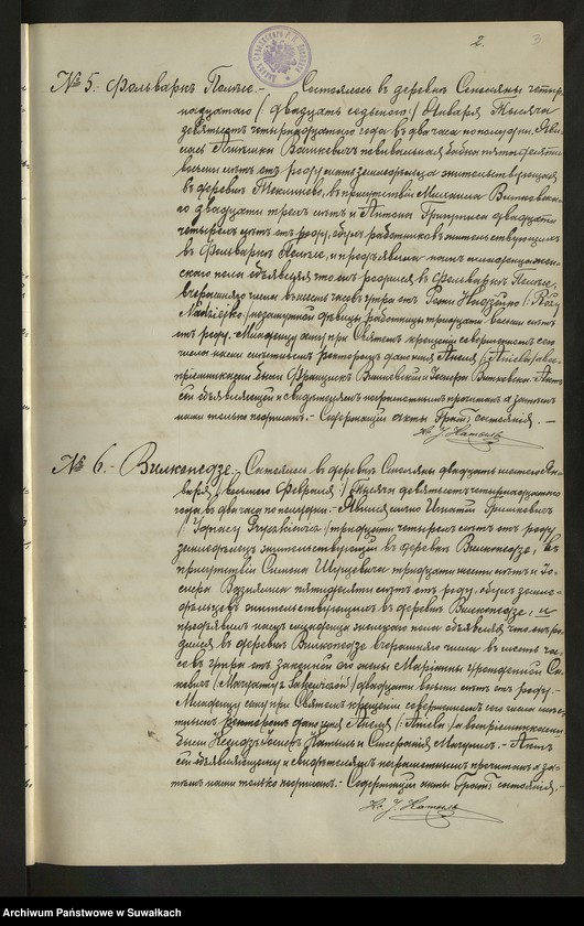 image.from.unit.number "[Księga akt urodzeń, małżeństw i zgonów parafii rzymskokatolickiej w Smolanach z 1914 r.]"