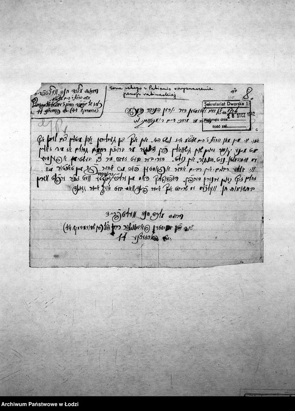 Obraz 11 z jednostki "[Podania o zasiłek pieniężny]"