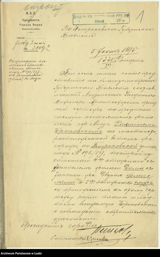image.from.unit.number "Ob˝ utverždenìi proekta na postrojku Rahmilem˝ Bronowskim˝ v˝ Lodzi kamennago 4h˝ êtaž[nago] doma s˝ takimi že fligelâmi i 2h˝ êtaž[nyh] služb˝"