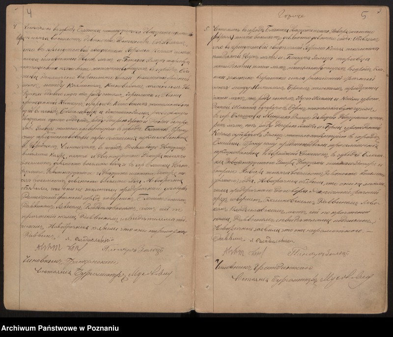 image.from.unit.number "Księga małżeństw"