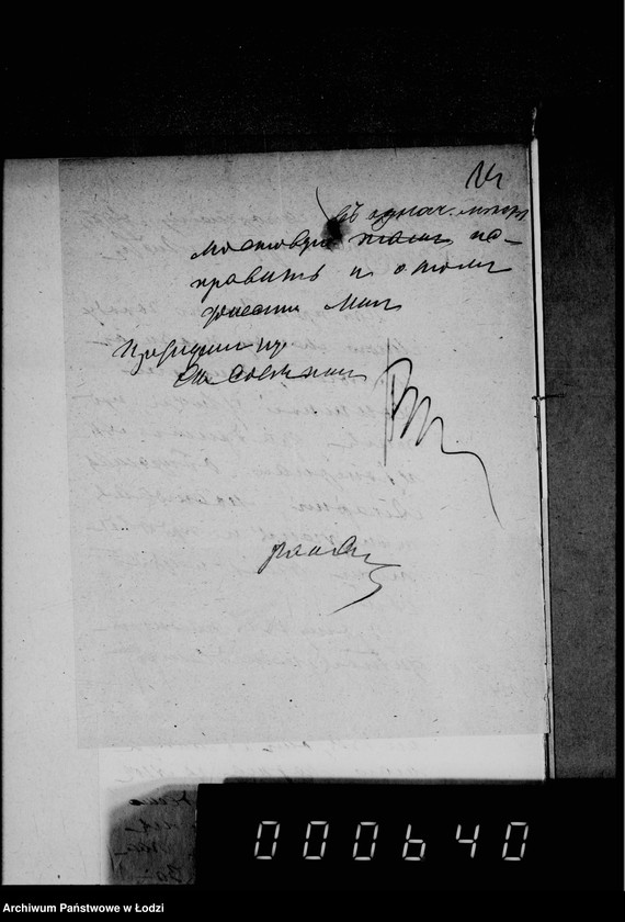 Obraz 18 z jednostki "O počinke bulyžnych mostovych i o zamoščenji novych ulic ešče nezamoščennych"