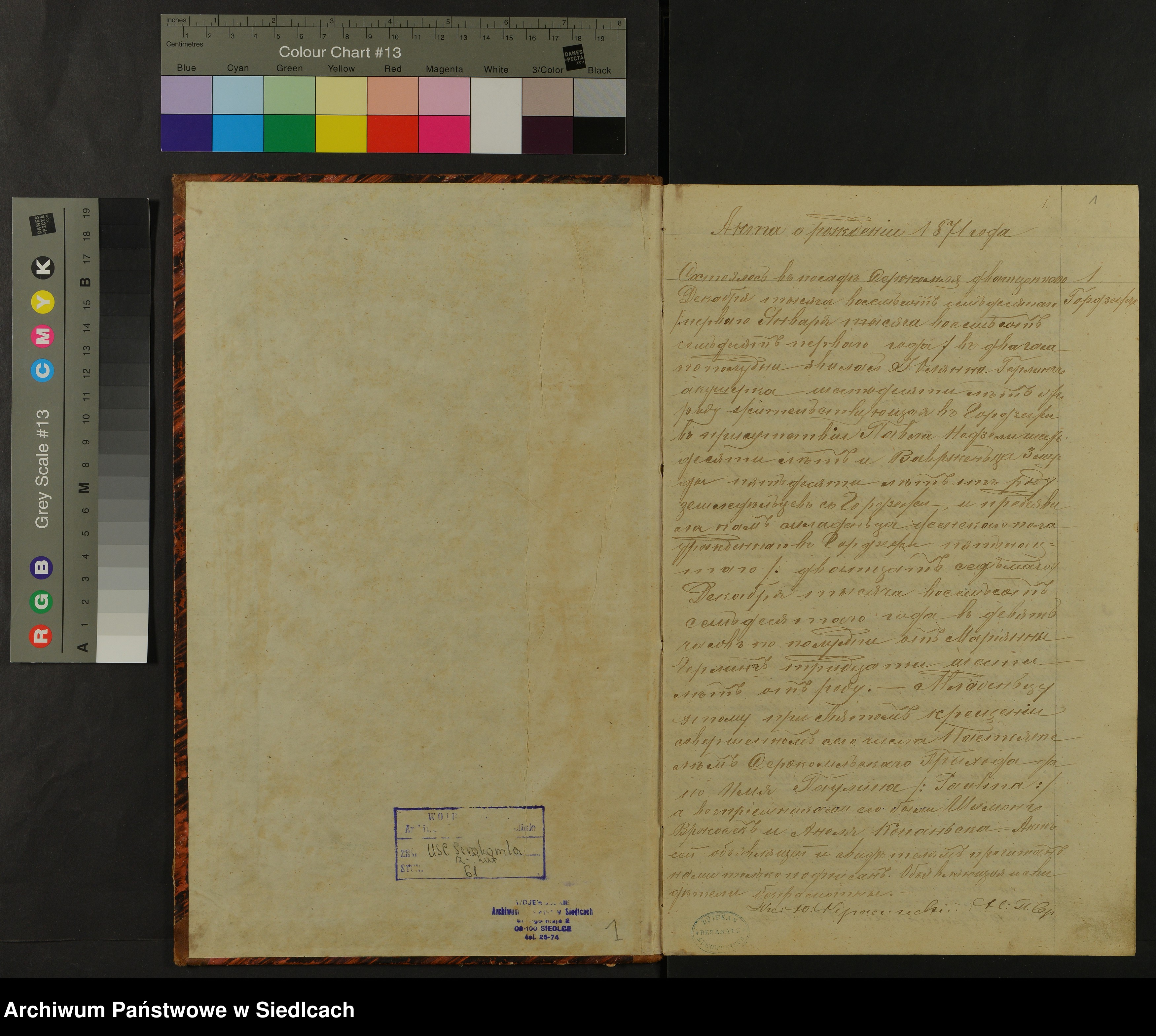 Skan z jednostki: Akta urodzeń, małżeństw, zgonów