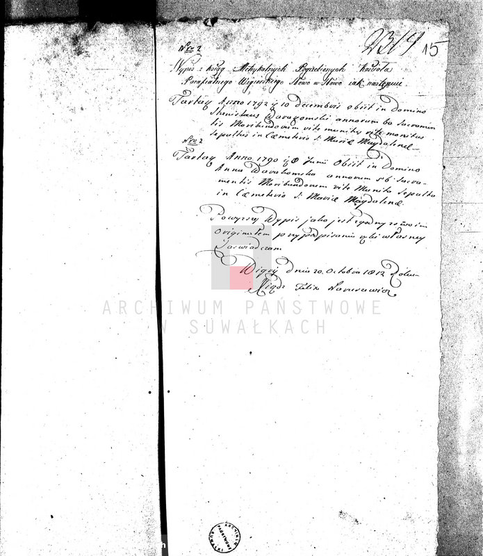 image.from.unit.number "Dowody do Akt Małżeństw Gminy Wigierskiey od dnia 1 Maja 1812 Roku do dnia ostatniego kwietnia 1813 Roku."