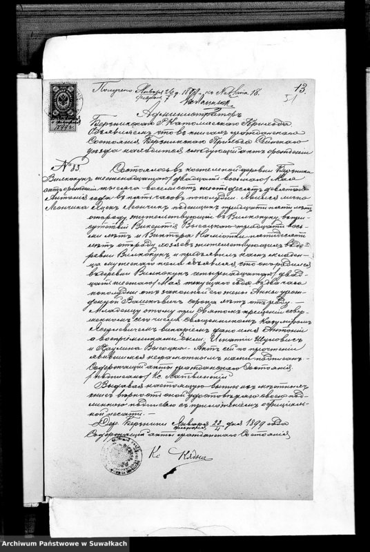 image.from.unit.number "Dokumenty k aktam brakosočetavšichsja Kopciovskago Rimsko-Katoličeskago prichoda za 1899 god"