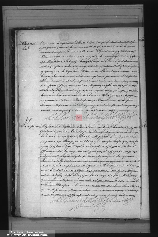 image.from.unit.number "[Księga duplikat aktów urodzonych, zaślubionych i zmarłych]"