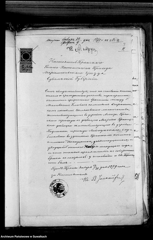 image.from.unit.number "Dokumenty Aktov o brakosočetanij sostavlennych činovnikom Graždanskago Sostojanija LejpunskagoRimsko- Katoličeskago Prichoda v 1879 godu"
