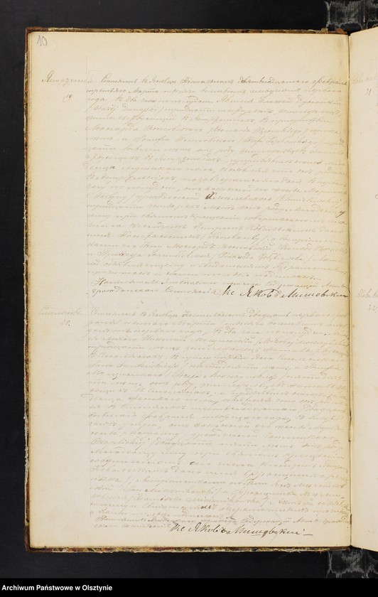 image.from.unit.number "Duplikat˝ Uroždennyh˝ vstupivših˝ v˝ zakonnyj Brak˝ i Umerših˝ v˝ prihodî Ânovec˝ na 1871 god˝ Mlavskago Uîzda i Dekanata [Duplikat. Urodzeń, małżeństw i zgonów Parafii Janowiec na 1871 rok Powiatu i Dekanatu Mławskiego]"
