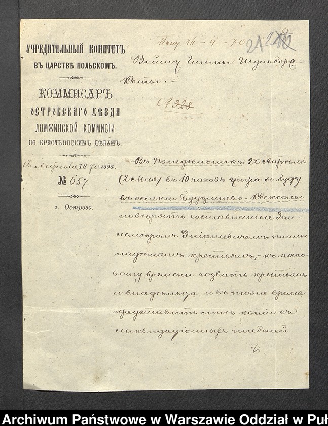 image.from.unit.number "O urządzaniu chłopów byłej rządowej wsi Budziszewo, gm. Szulborze Koty wchodzącej w skład prywatnej własności Obryte należące do Feliksowi Składowskiemu"
