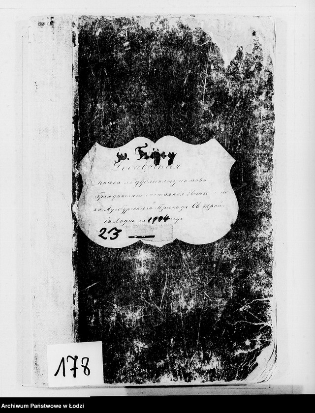 Obraz 4 z jednostki "Akta urodzeń"