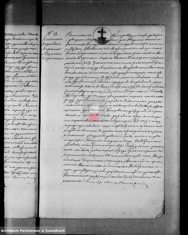 image.from.unit.number "Parafia Rzym.-Kat. Wiżajny [Akta małżeństw 1888-1899]"