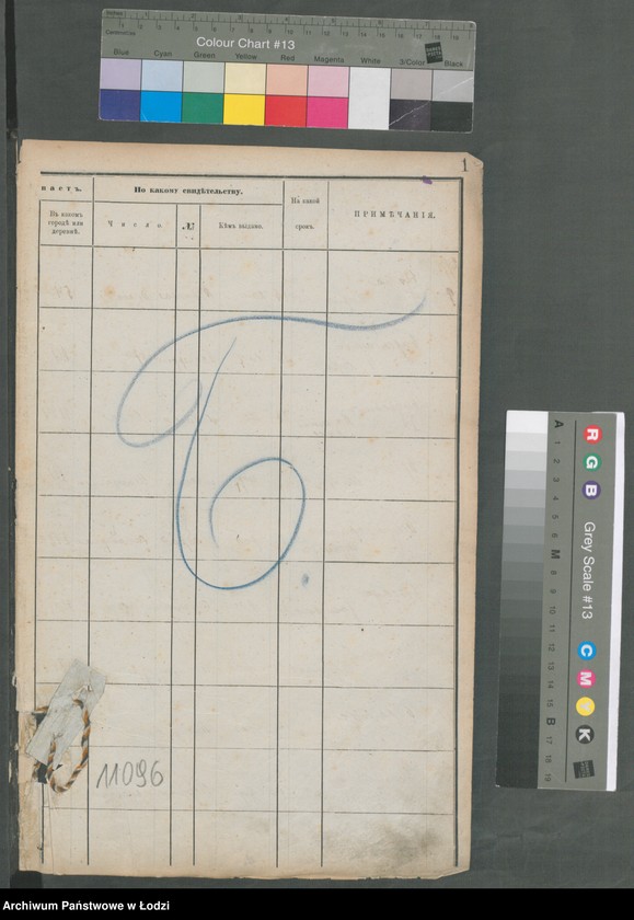 image.from.unit.number "[Księga ludności niestałej m. Łodzi lit. B]"