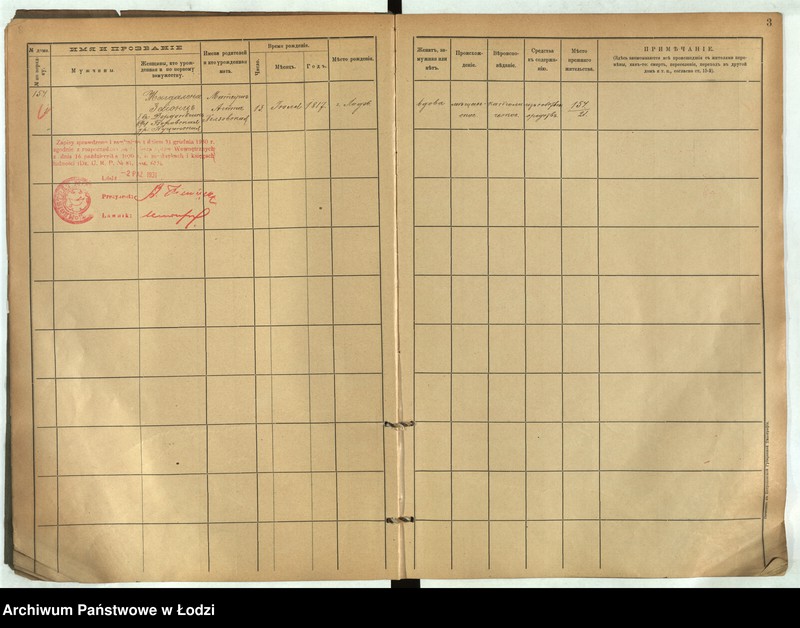 Obraz 4 z jednostki "[Księga ludności stałej m. Łodzi guberni piotrkowskiej nr domu 154-160]"