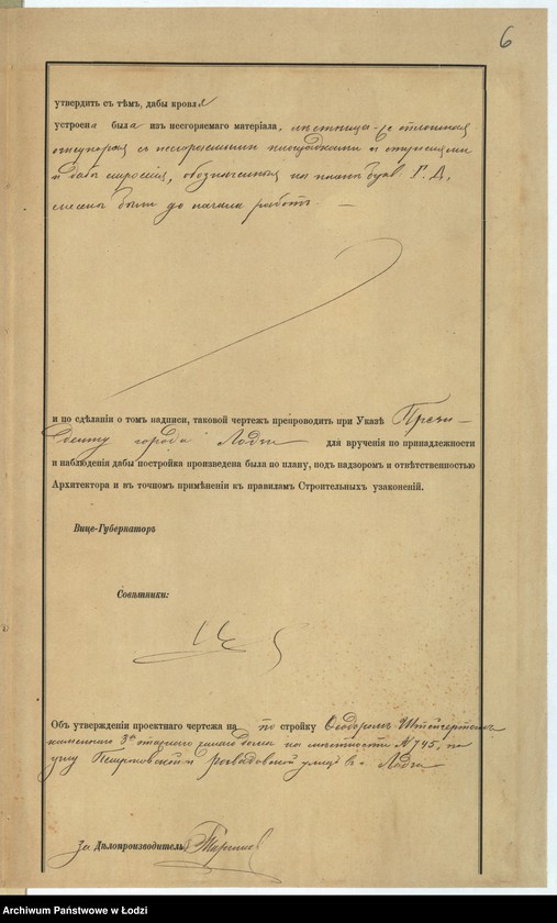 image.from.unit.number "Ob˝ utverždenìi plana na postrojku Feodorom Štejgertom kamennago 3h˝ êtažnago žilago doma pod˝ No 745 po uglu Petrokovskoj i Rozvadovskoj ulicě v˝ gor[ode] Lodzi"