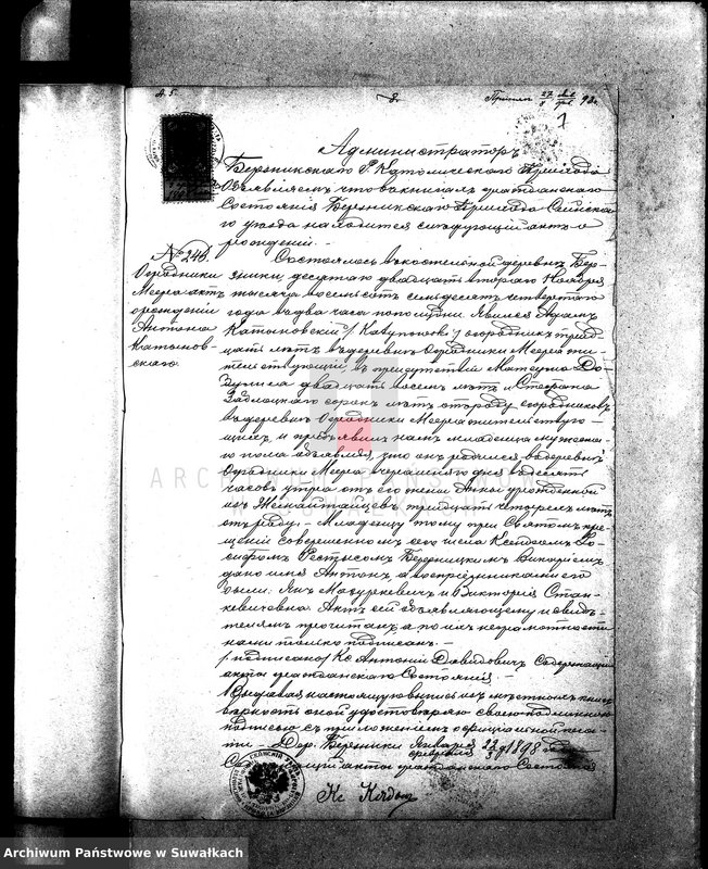 image.from.unit.number "Dokumenty brakosočetavšichsja Sejnskago Rimsko-Katoličeskago Prichoda za 1898 god."