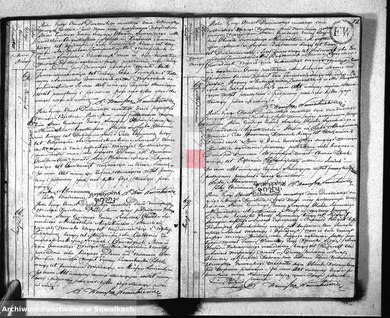 image.from.unit.number "Akta urzędnika stanu cywilnego gminy i parafij sereyskiey umarłych od dnia 1-go stycznia 1824 do ostatniego grudnia tegoż roku."