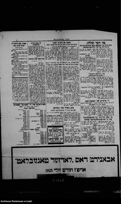 Obraz 13 z jednostki "Wycinki i wiadomości z gazet"