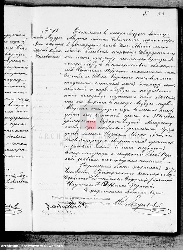 image.from.unit.number "Kopia s unikata aktov graždanskogo sostojanija o rodivšichsja, brakosoetavšichsja i umeršich po Lozdzejskomu božničnomu okrugu za 1907 god"