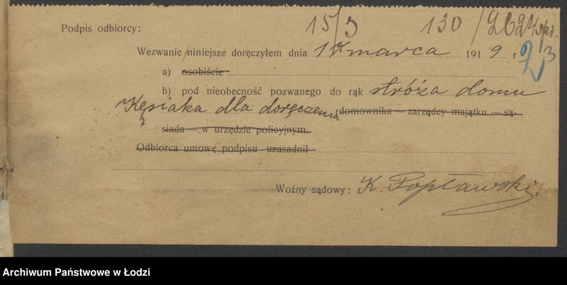 Obraz 5 z jednostki "Chaim Herszel vel Heiman Pacanowski- sprzedaż towarów manufakturowych i garderoby"