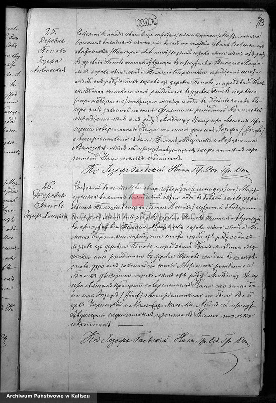 Obraz 16 z jednostki "Дубликатъ актовъ о родившихся, бракосочетавшихся и умершихъ"