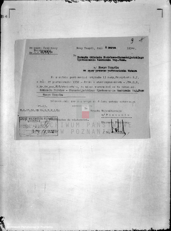 Obraz 13 z jednostki "/Wielkopolski Związek Rzemieślników Chrześcijan w Poznaniu/"