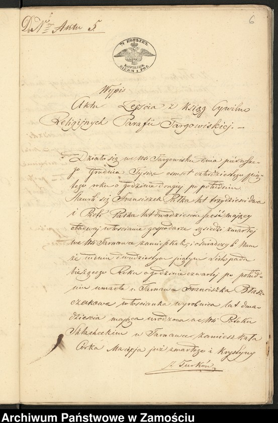 image.from.unit.number "Alegaty do ksiąg urodzeń, małżeństw i zgonów z lat 1847 – 1849"