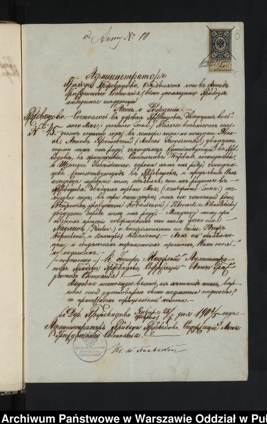 image.from.unit.number "Aneksy do akt małżeństw"