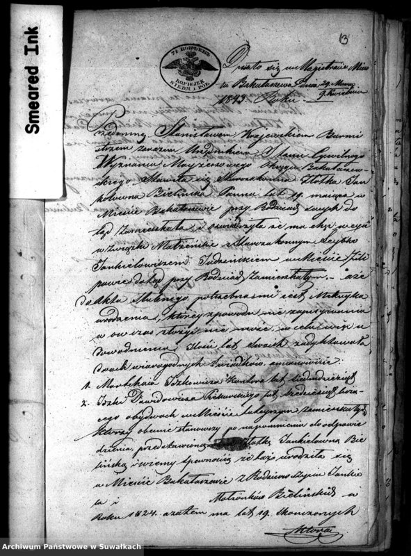 image.from.unit.number "Akta stanu cywilnego wyznania mojzeszowego w Bakałarzewie Dokumenty do akt małżeństw 1843"