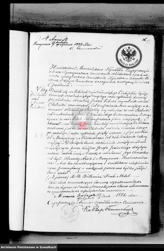 image.from.unit.number "Dokumenty o brakosočetavšichsja Serejskago Rimsko-Katoličeskago Prichoda za 1882 god"