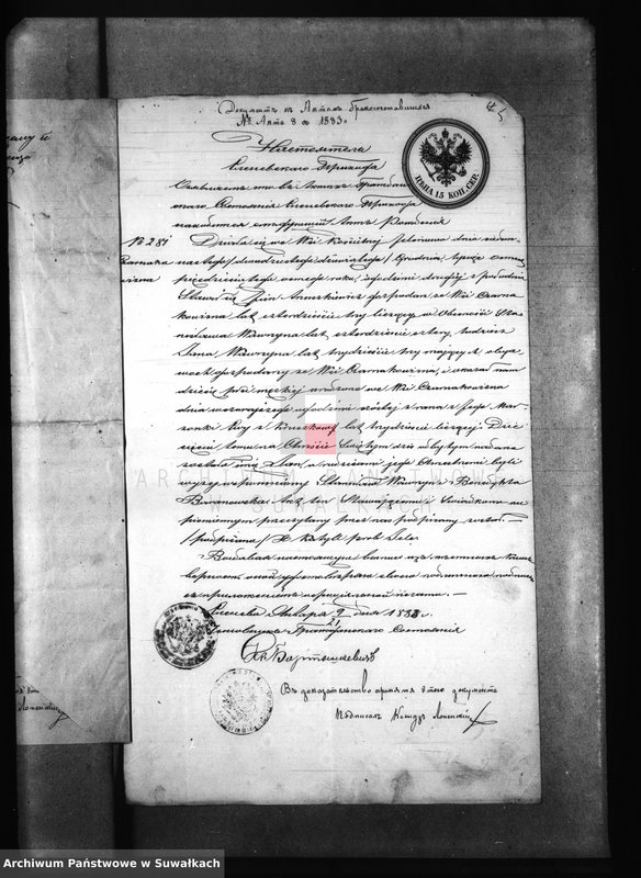 image.from.unit.number "Dokumenty k Aktam brakosočetanija Pržerosl