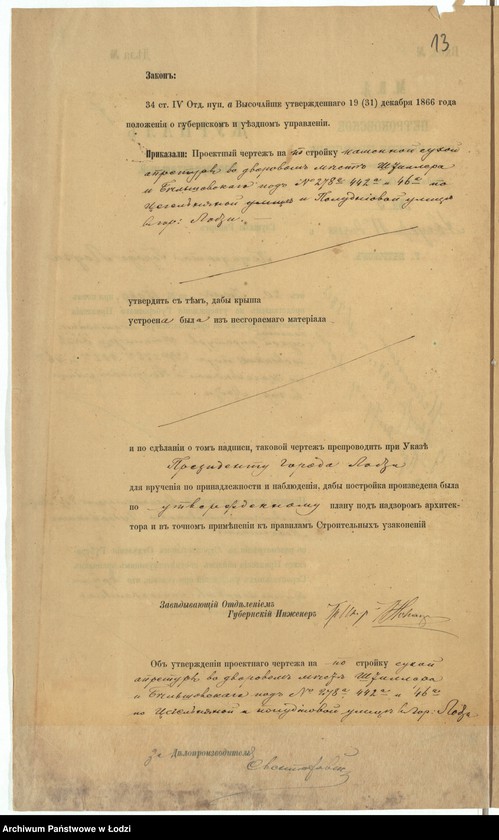 image.from.unit.number "O postrojkě Štillerom˝ i Běl´šovskim˝ kamennago kotel´nago pokoâ i fabričnoj dymovoj truby na městnosti pod˝ No 278a, 442a i 46a po Cegel´nânoj ulicě v˝ gor[ode] Lodzi"