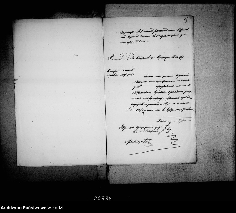 Obraz 9 z jednostki "O složenji so sčetov gerbovych štrafov"