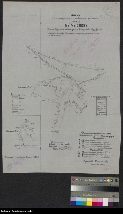 Obraz 1 z jednostki "Plan´ zemel´ postupivšich v´ sobstvennost´ krest´jan sel´enija Wymyslov, gminy Buček, laskago uezda petrokovskoi gubernii"
