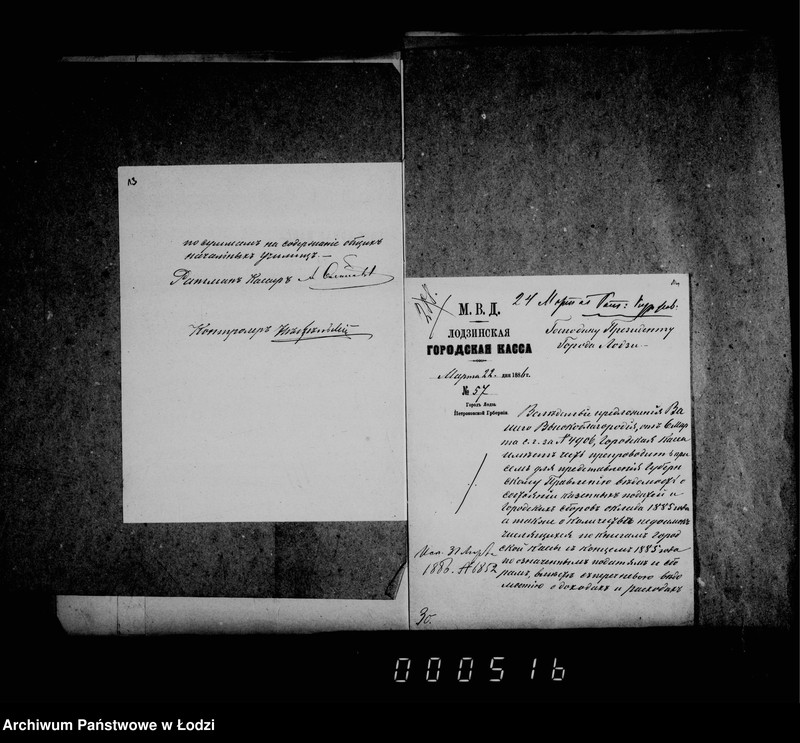 Obraz 13 z jednostki "Otčetnosti gorodskoj kassy"