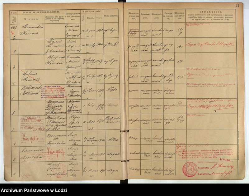 Obraz 12 z jednostki "[Księga ludności stałej m. Łodzi guberni piotrkowskiej nr domu 661-673]"
