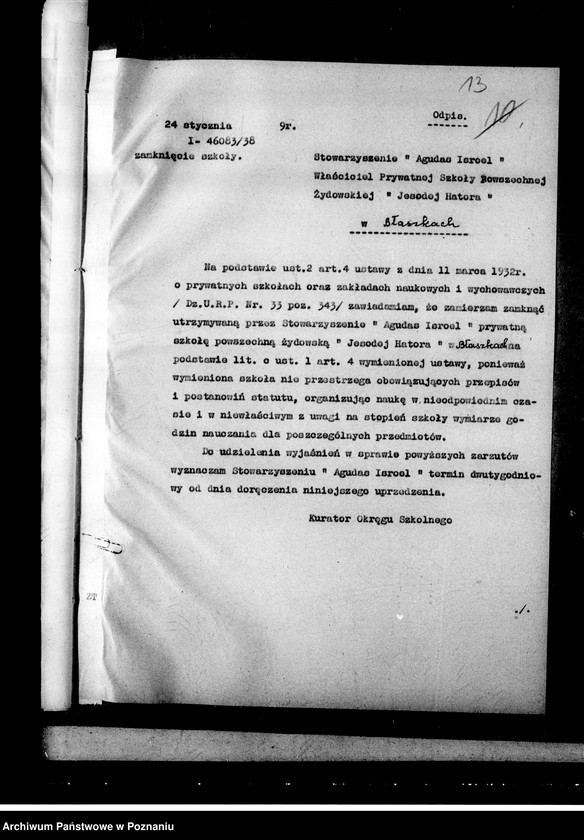 Obraz 18 z jednostki "Prywatna Szkoła Powszechna "Jesodej Hatora" z polskim językiem nauczania w Błaszkach"