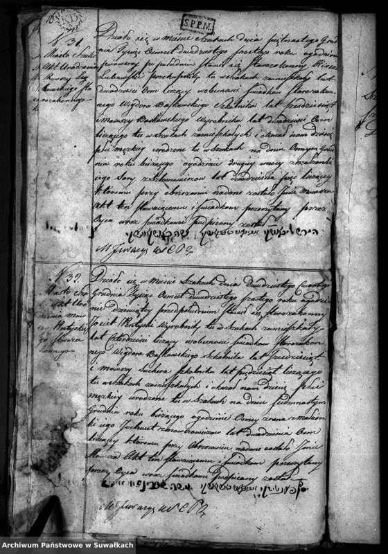 image.from.unit.number "[Księga do zapisywania aktów urodzeń parafii żydowskiej Szaki]"