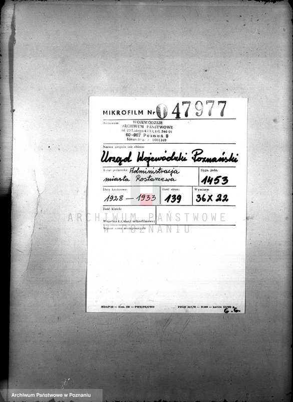 Obraz 2 z jednostki "Administracja miasta Rostarzewa"