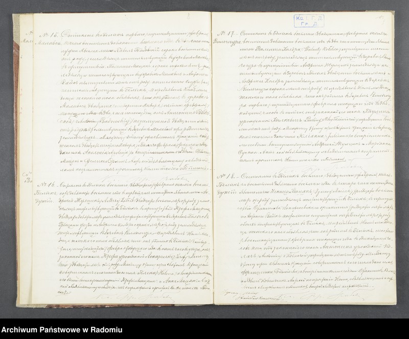 image.from.unit.number "[Duplikat akt urodzonych, zaślubionych i zmarłych parafii Belsk za 1898 r.]"