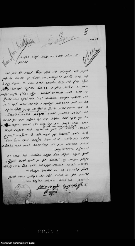 Obraz 12 z jednostki "Komisja Finansowo-Budżetowa"