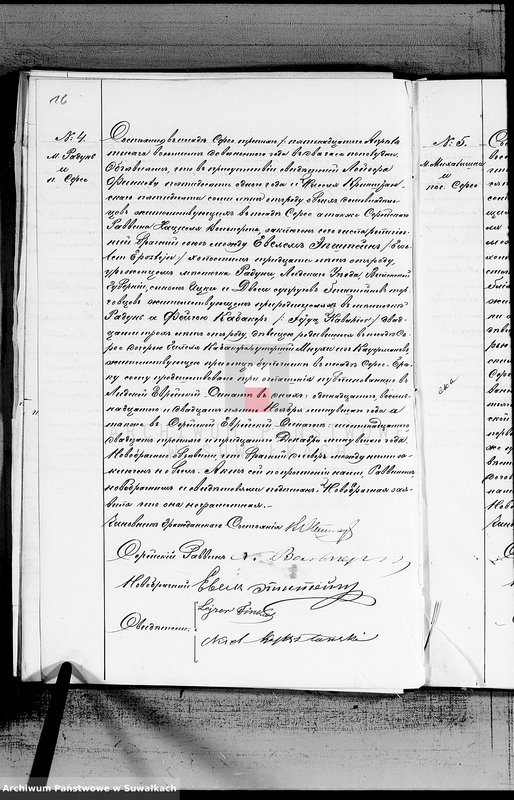 image.from.unit.number "Duplikat aktov graždanskogo sostojanija o rodivšichsja, brakosočetavšichsja i umeršich Evrejach v Serejskom Božničnom Okruge na 1890 god"