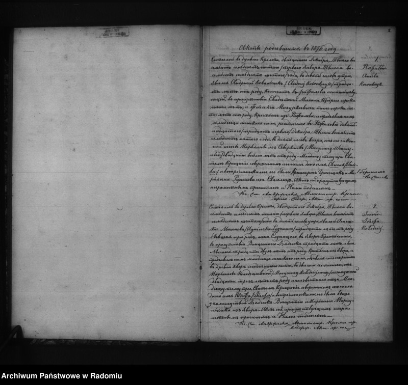 Obraz z jednostki "[Duplikat akt urodzonych, zaślubionych i zmarłych parafii Krępa za 1876 rok]"