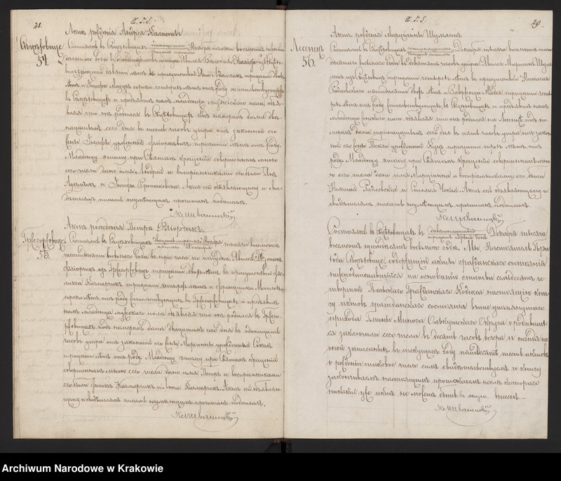 image.from.unit.number "Duplikat ksiąg religijno-cywilnych urodzonych zaślubionych i zejścia  w parafii Sieciechowice z roku 1868"