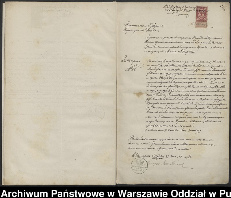 image.from.unit.number "Aneksy do akt małżeństw"