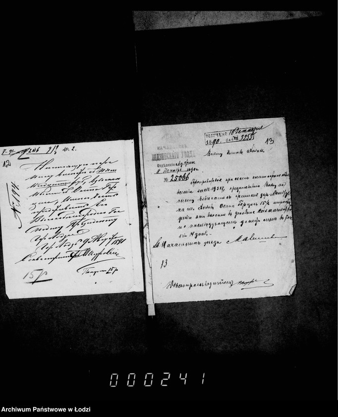 Obraz 15 z jednostki "O vzyskanji štrafov za perdjavlenje sporov o podlogach"