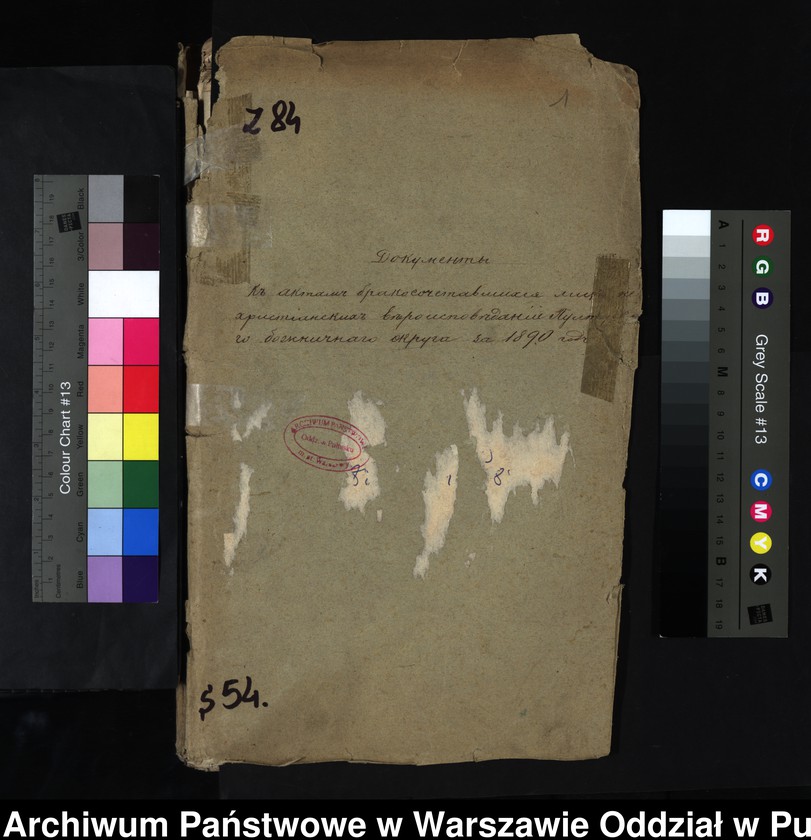 image.from.unit.number "Aneksy do akt małżeństw"
