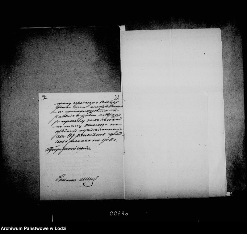 Obraz 17 z jednostki "O zamoščenji učastka Dolgoj ulicy ot sv. Anny do Karla"