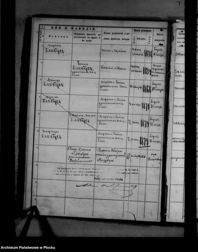 image.from.unit.number "[Księga zamknięta ludności stałej miasta Płocka - ul. Bielska nr 35]"