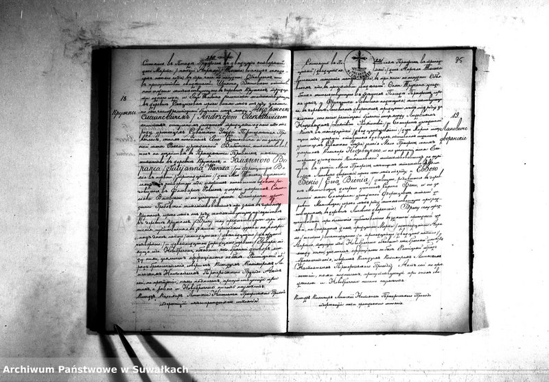 image.from.unit.number "Duplikat Kniga Činovnika Graždanskago Sostojanija Pržerosl