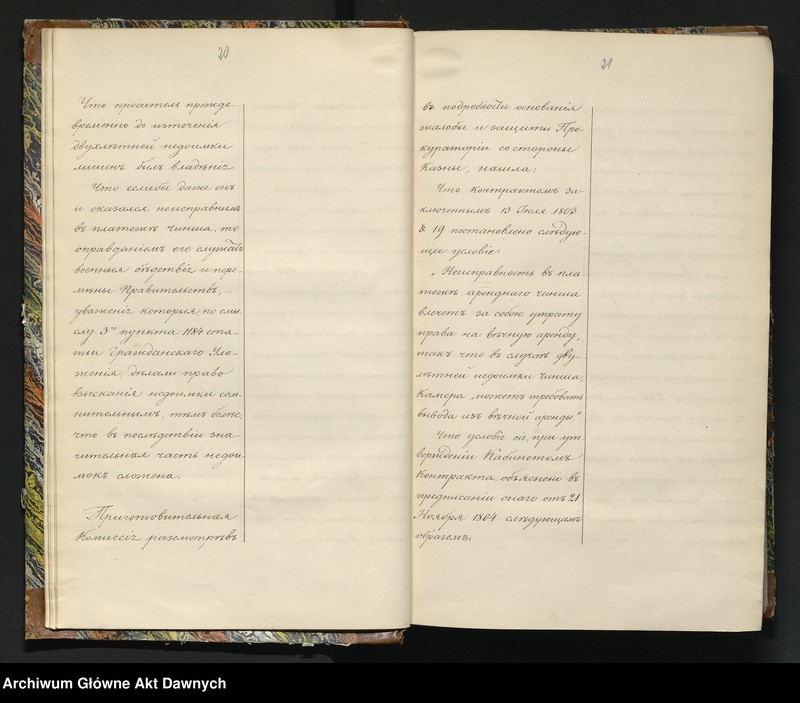 image.from.unit.number "Żurnały Obszczago Sobranija Warsz[awskich] Diepart[amientow] Praw[itielstwujuszczago] Sienata XI-XXVII."