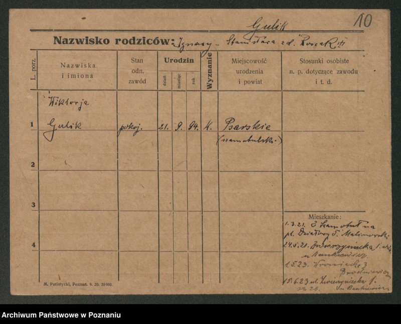 Obraz 12 z jednostki "Gul - Gunter"